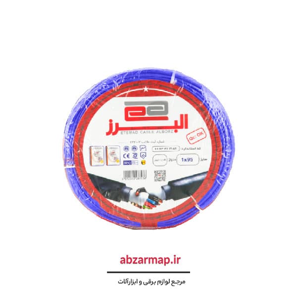 سیم افشان 1 در 95 البرز اعتماد — تصویر ۲