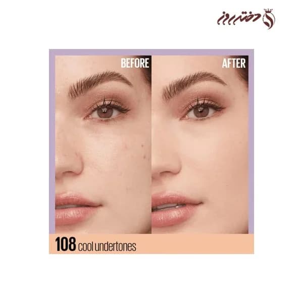 کرمپودر سوپر استی برندمیبلین 108 | maybellineSuper Stay Lumi Matte Foundation — تصویر ۳