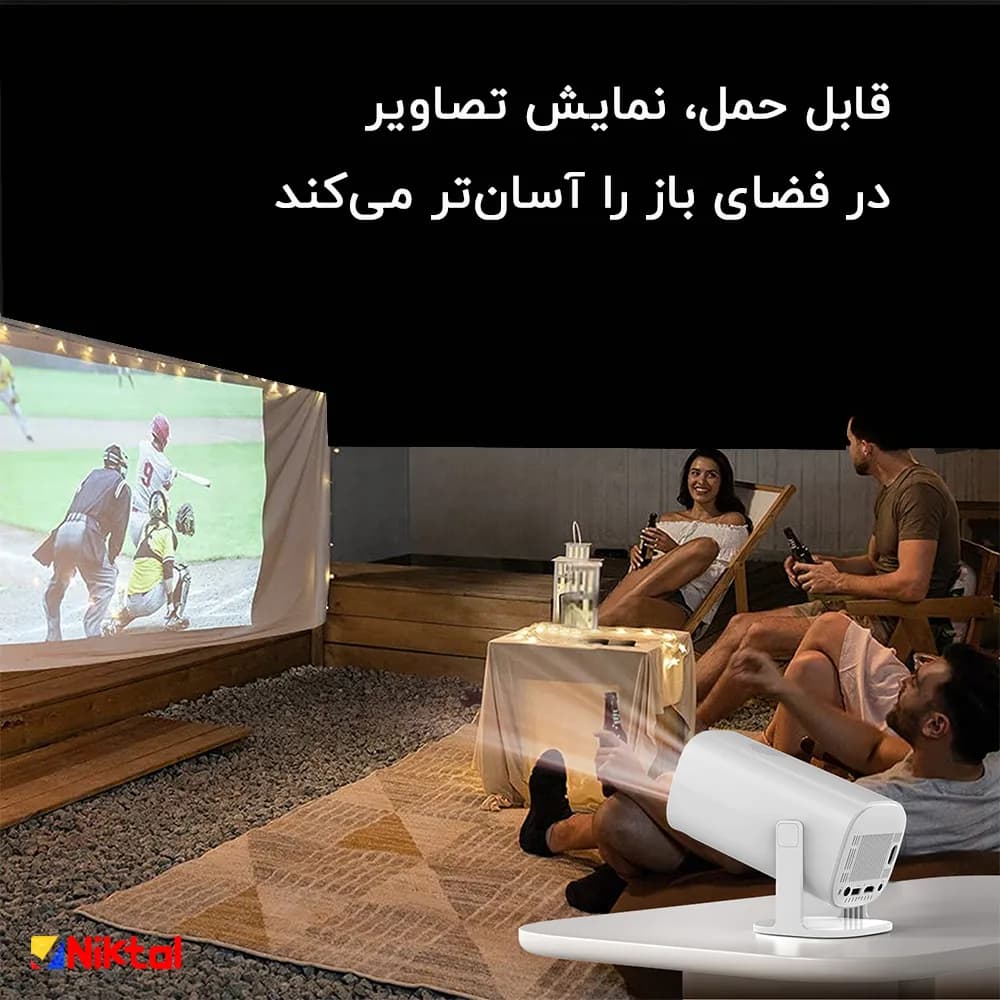 پروژکتور هوشمند P30 | تجربه سینمایی حرفهای در خانه با اندروید 11 و پشتیبانی 4K — تصویر ۱۲