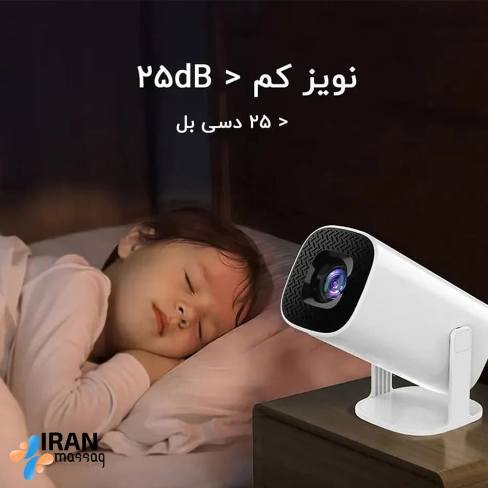 پروژکتور هوشمند P30 | تجربه سینمایی حرفهای در خانه با اندروید 11 و پشتیبانی 4K — تصویر ۸