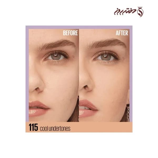 کرمپودر سوپر استی برندمیبلین 115 | maybellineSuper Stay Lumi Matte Foundation — تصویر ۳