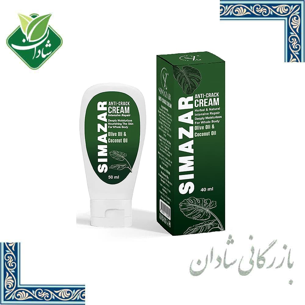 کرم ترک پا سیمازر 50 میلی لیتر