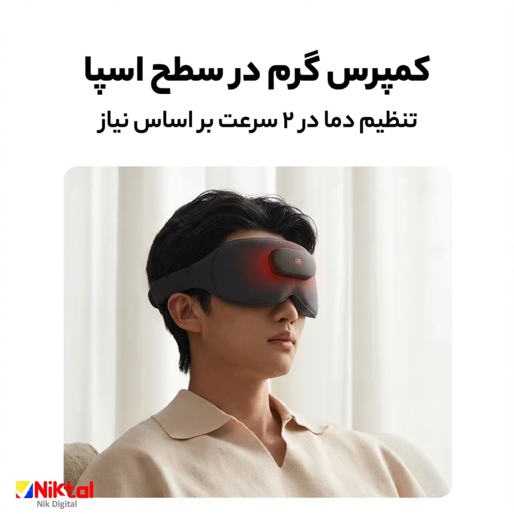ماساژور چشم هوشمند میجا شیائومی مدل Y01 |با قابلیت اتصال به اپلیکیشن — تصویر ۷