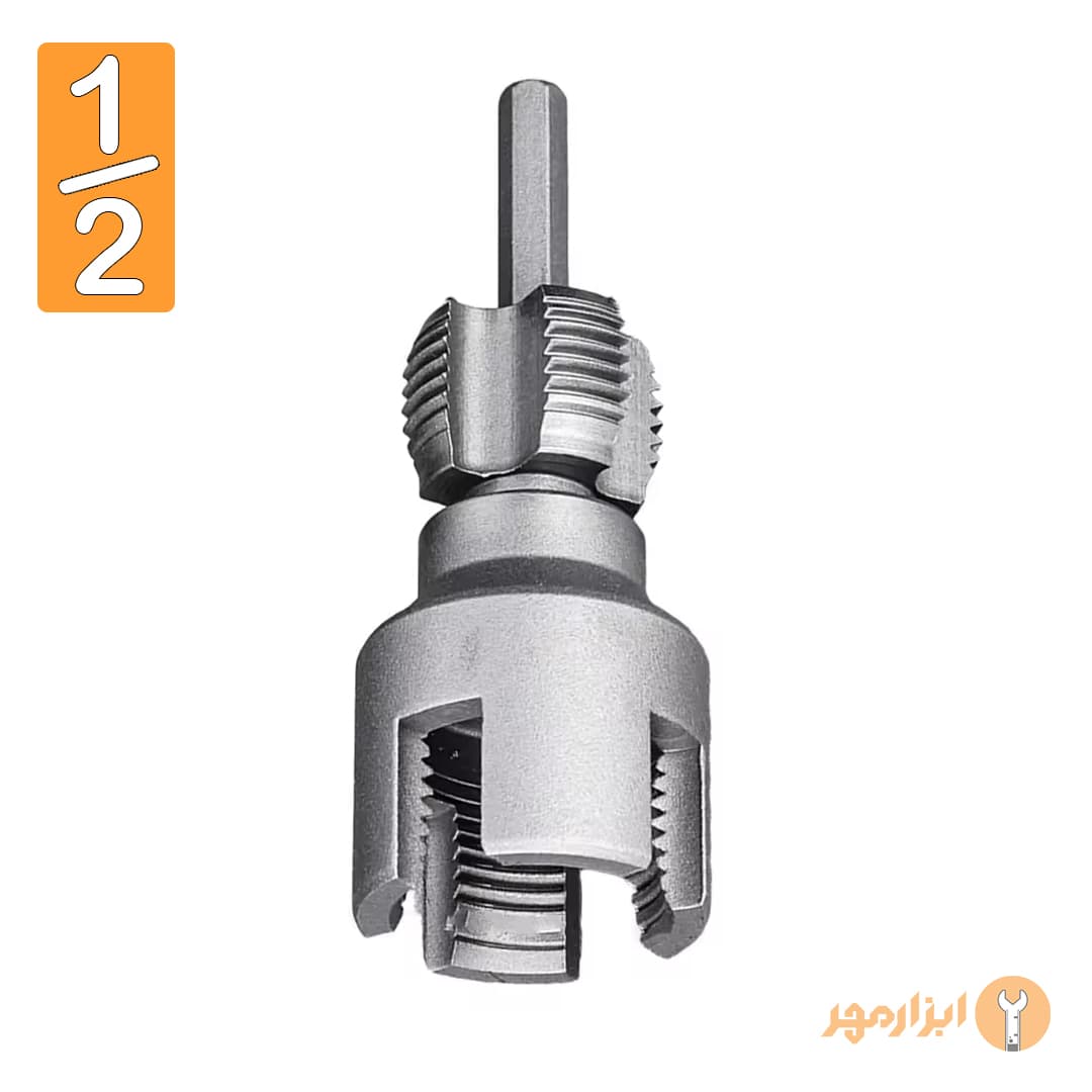 قلاویز و حدیده سر دریلی لوله آب پلاستیکی ( لوله سفید ) سایز 1/2
