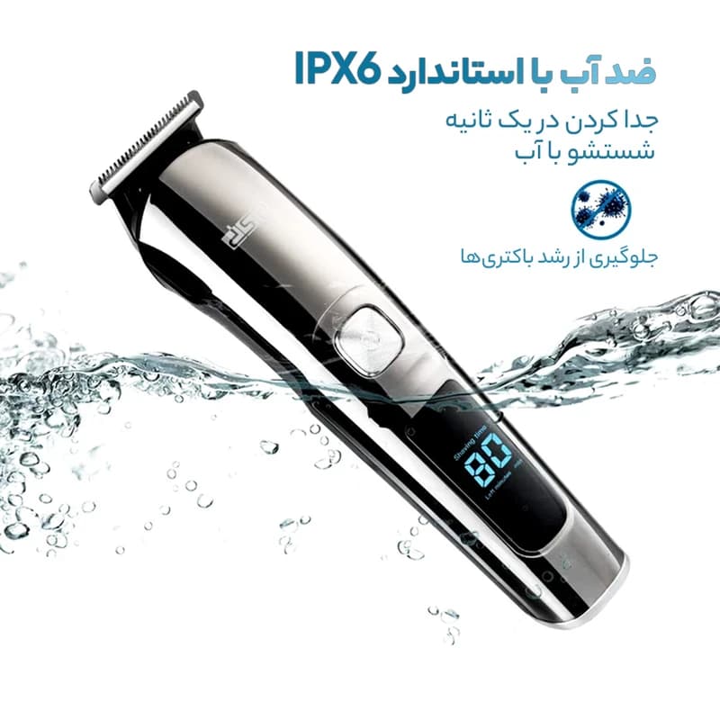 ماشین اصلاح دی اس پی 90350 — تصویر ۴