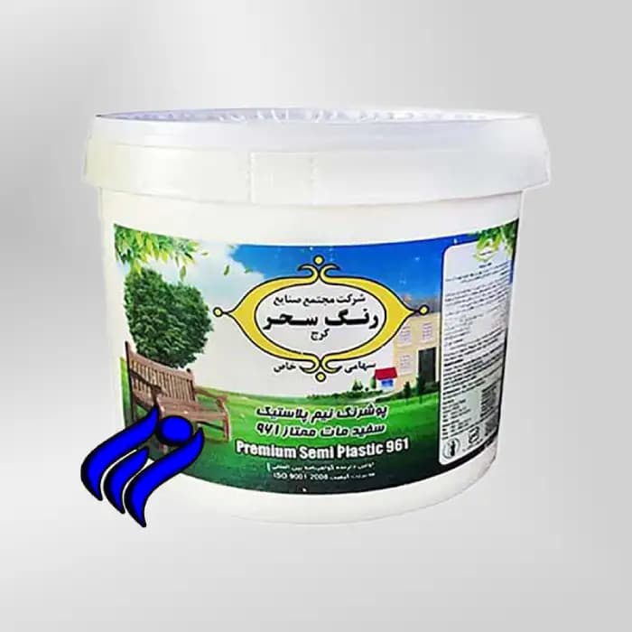 پوشرنگ نیم پلاستیک مات سحر 961 دبه 12 کیلو — تصویر ۲