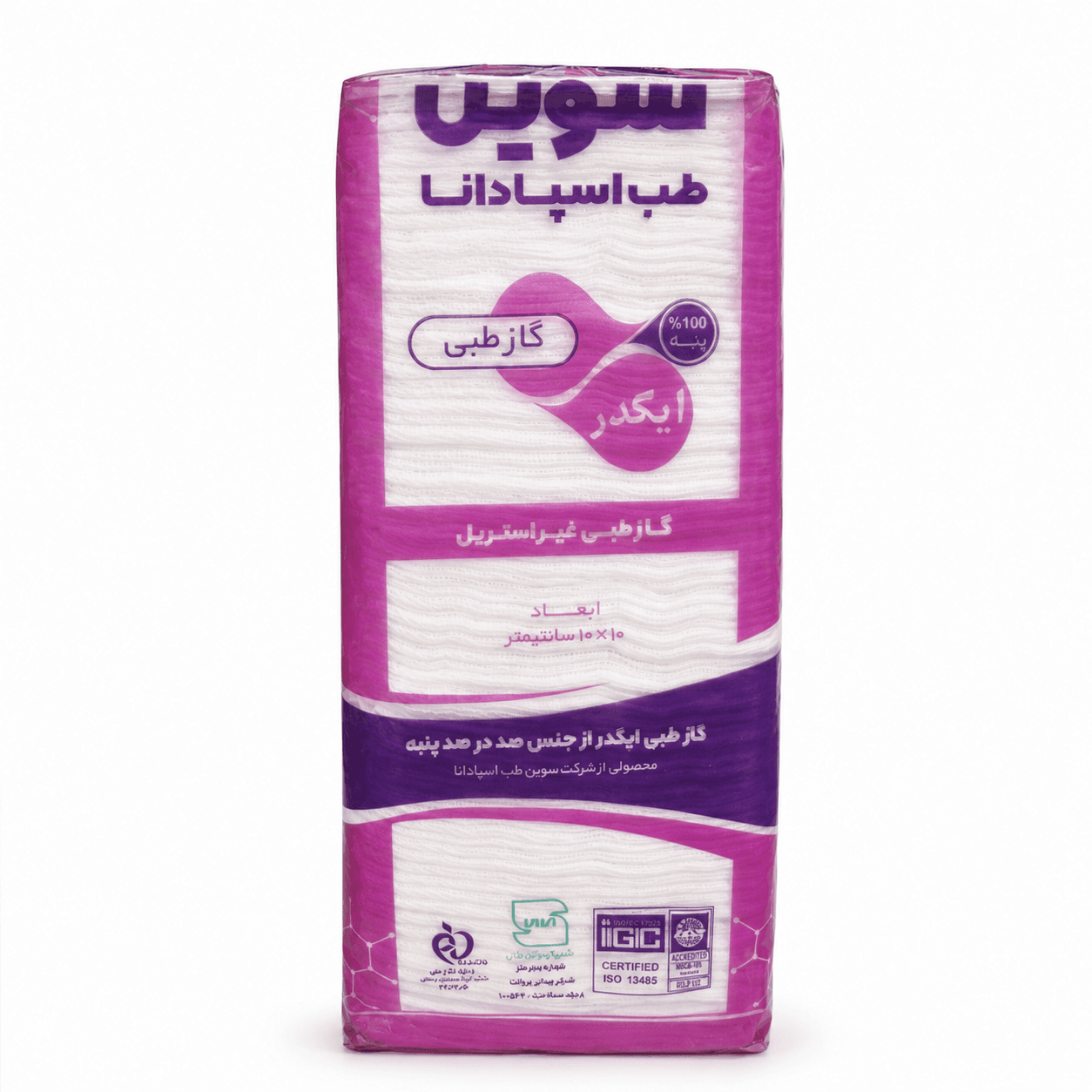 گاز غیر استریل 400 گرمی سوین طب -8لا