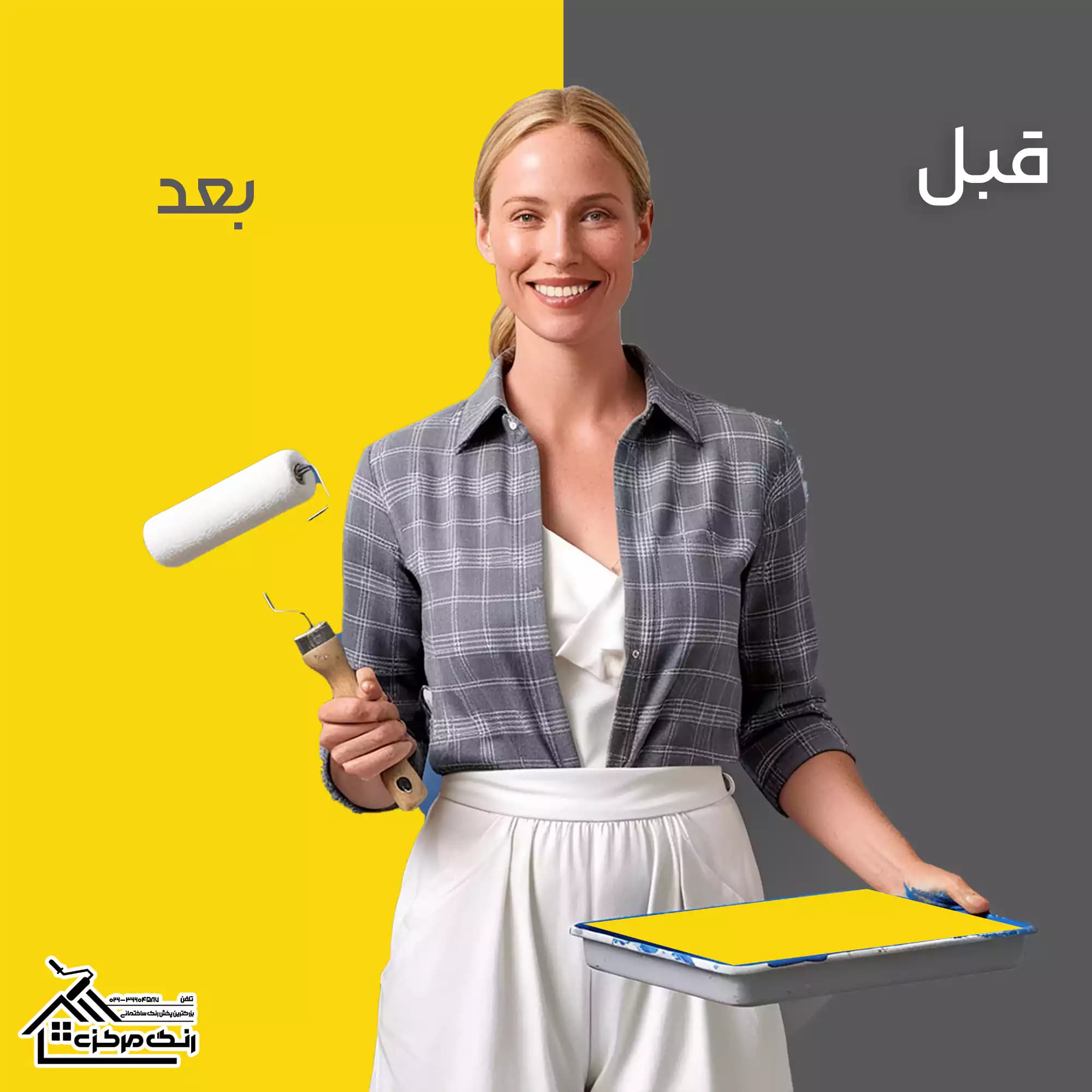 مادررنگ پلاستیک زرد کیمیا نیپون کد 940 وزن 1 کیلوگرم — تصویر ۴