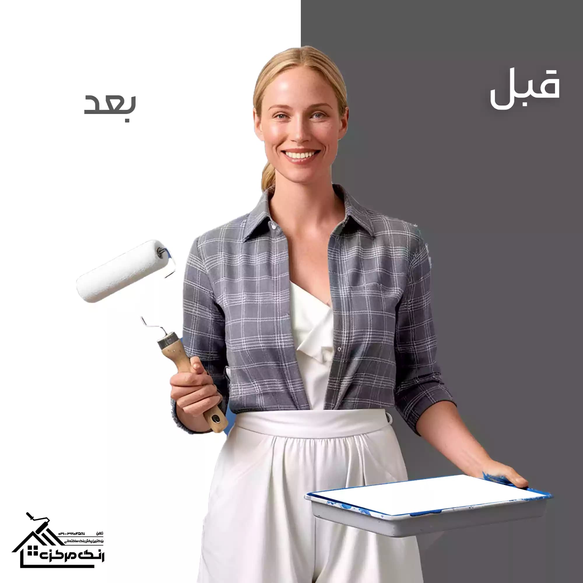 رنگ تمام پلاستیک نیپون کیمیا کد 900 وزن 4 کیلوگرم (گالن) — تصویر ۳