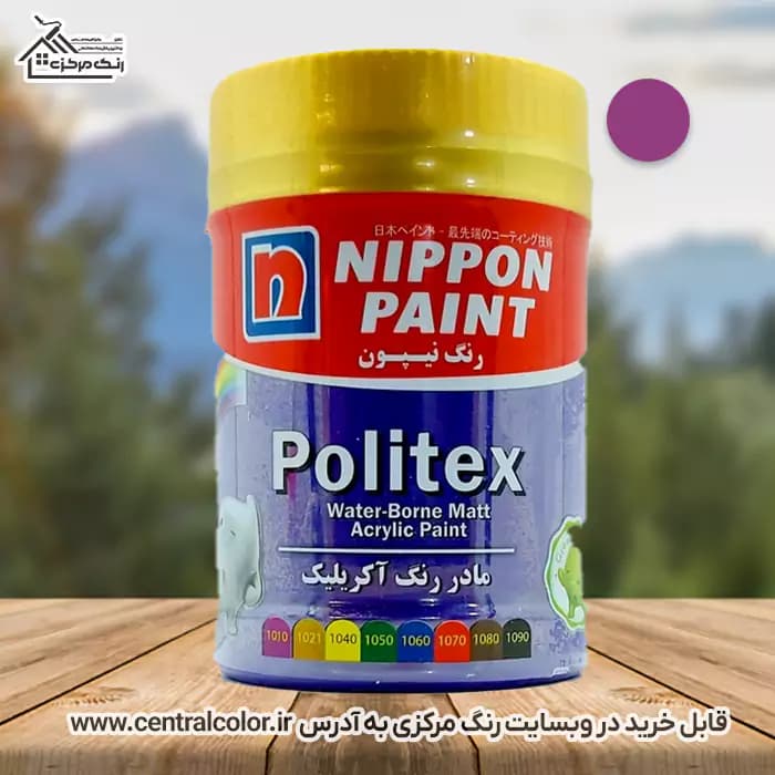 مادر رنگ بنفش مات آکریلیک نیپون کد 1010 حجم 1 کیلوگرم