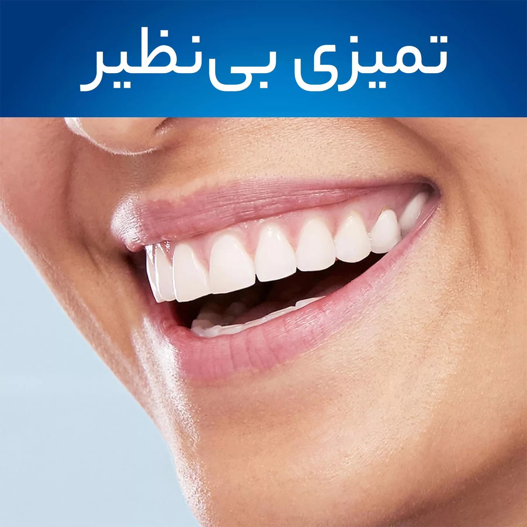 مسواک اورال-بی مدل سری Pro-Flex مدل 3D White با برس نرم — تصویر ۵
