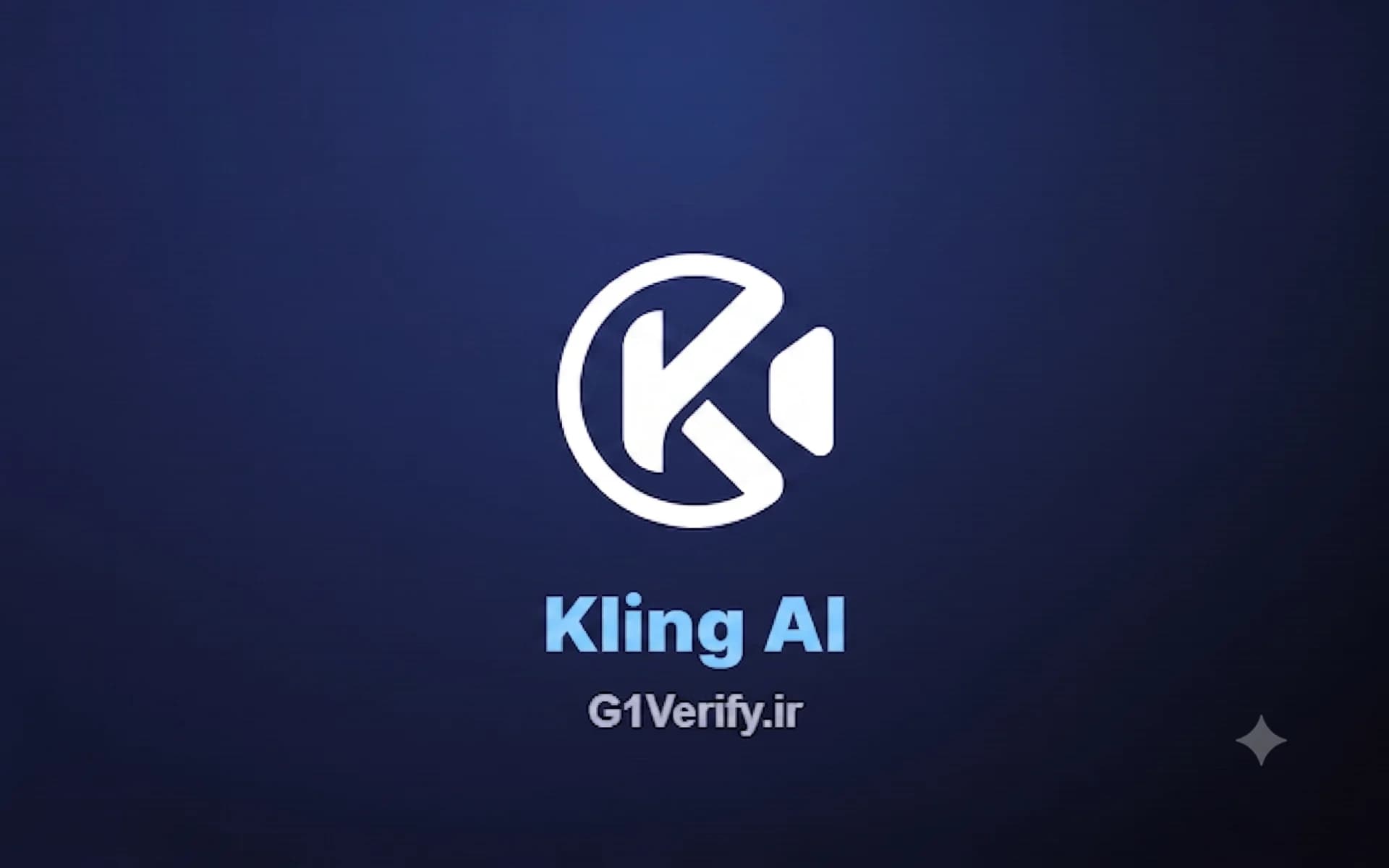 اکانت کلینگ ایآی (Kling AI) | تحویل فوری و تضمینی