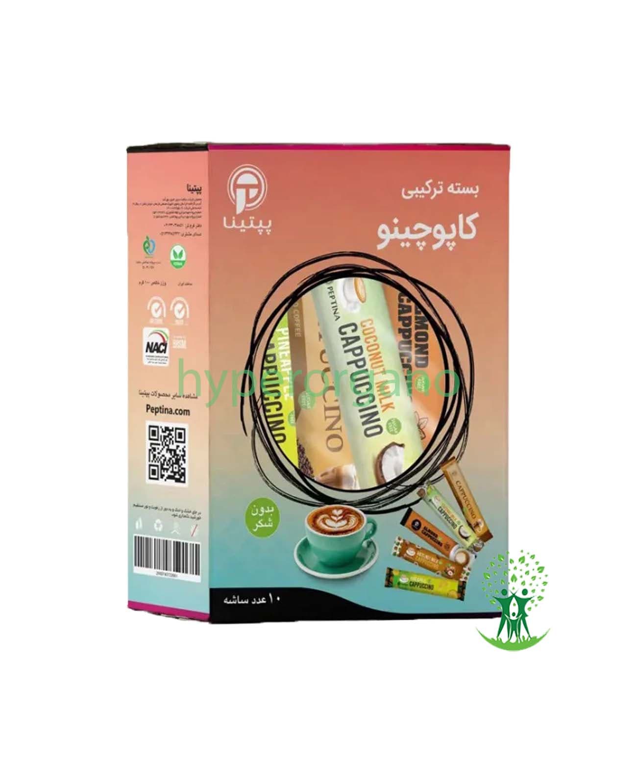 بسته ترکیبی کاپوچینو پپتینا 10 ساشه ای
