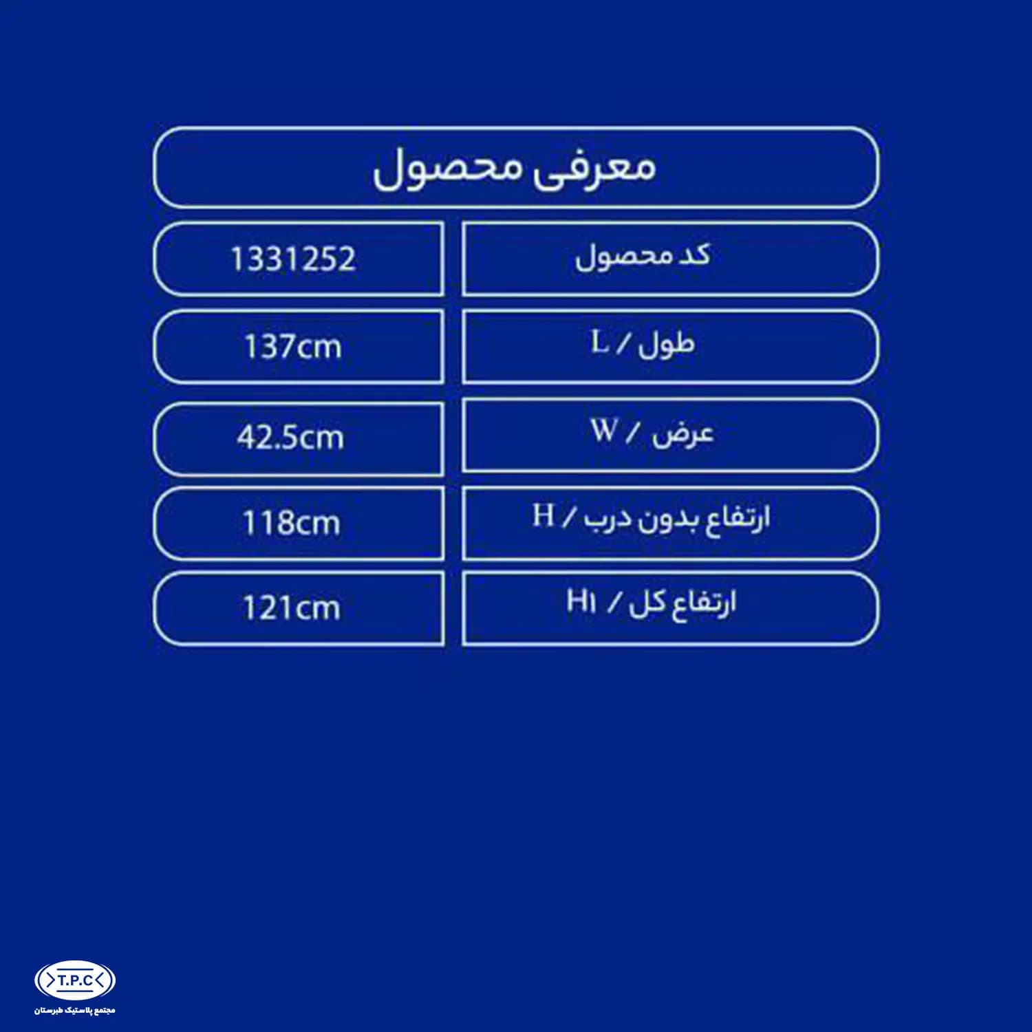 مخزن آب 500 لیتری مکعبی آسان رو دو درب سه لایه — تصویر ۳