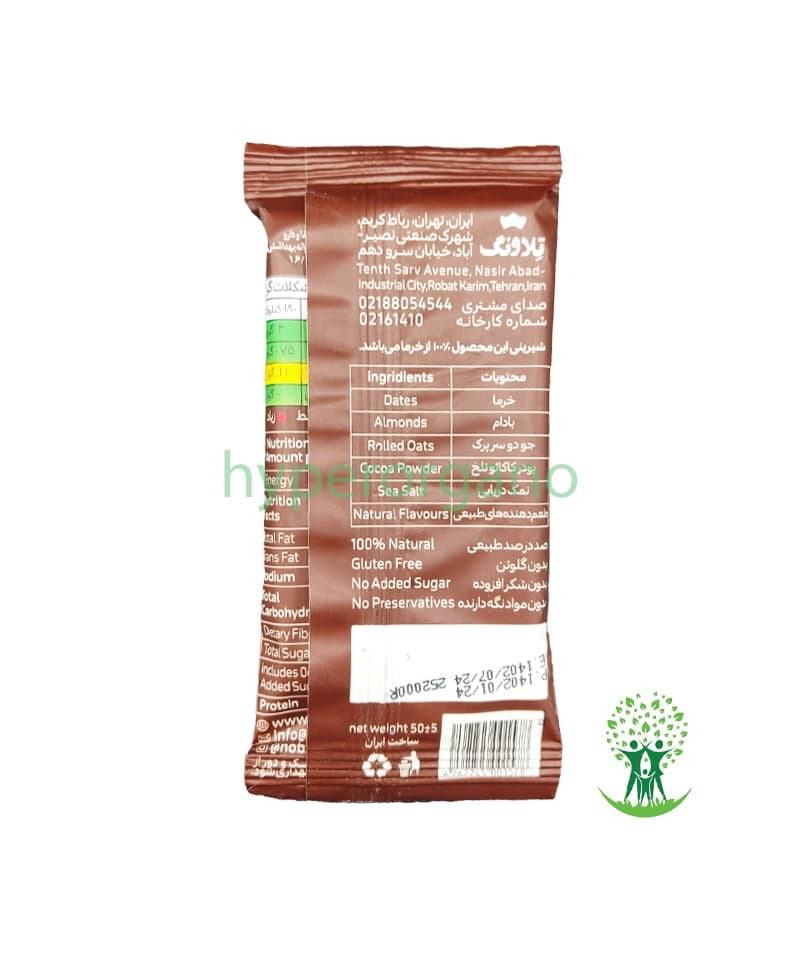 پروتئین بار شکلات گرانولا تلاونگ | 50 گرم — تصویر ۲