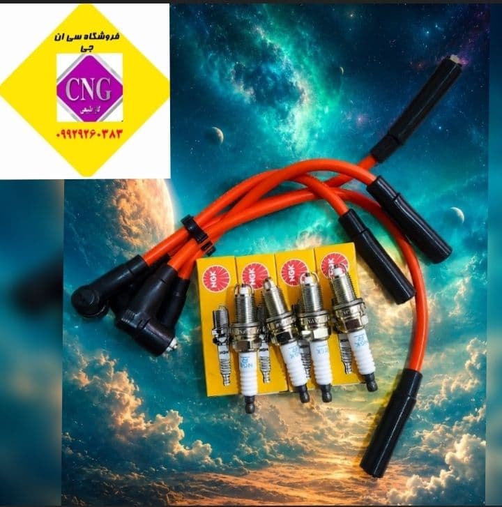 شمع و وایر تقویتی روا ضد عطسه گازسوز کد4356برندانجیکا(اصلی)