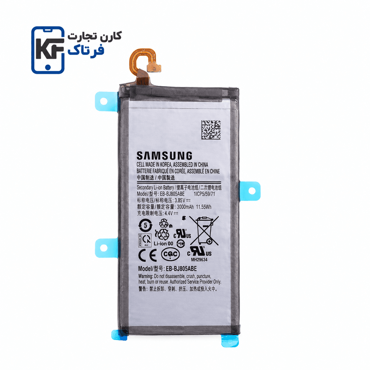 باتری سامسونگ A6 Plus مدل EB-BJ805ABE