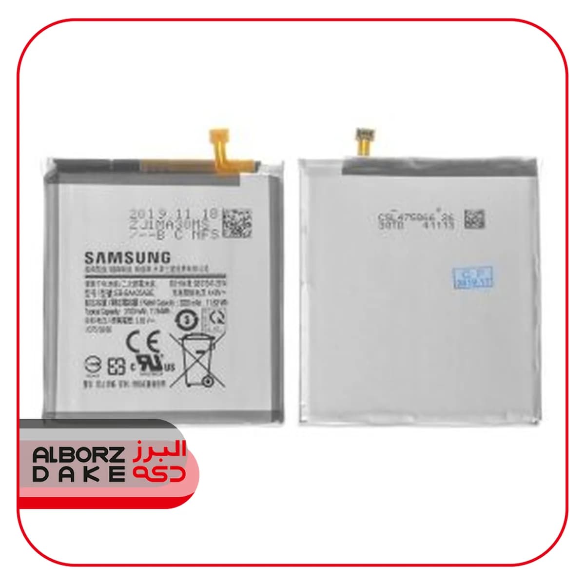 باتری سامسونگ A40 مدل EB-BA405ABE — تصویر ۳