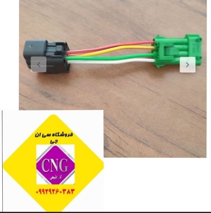 🔒تبدیل سنسور اکسیژن زیمنس به ساژم(اصلی)