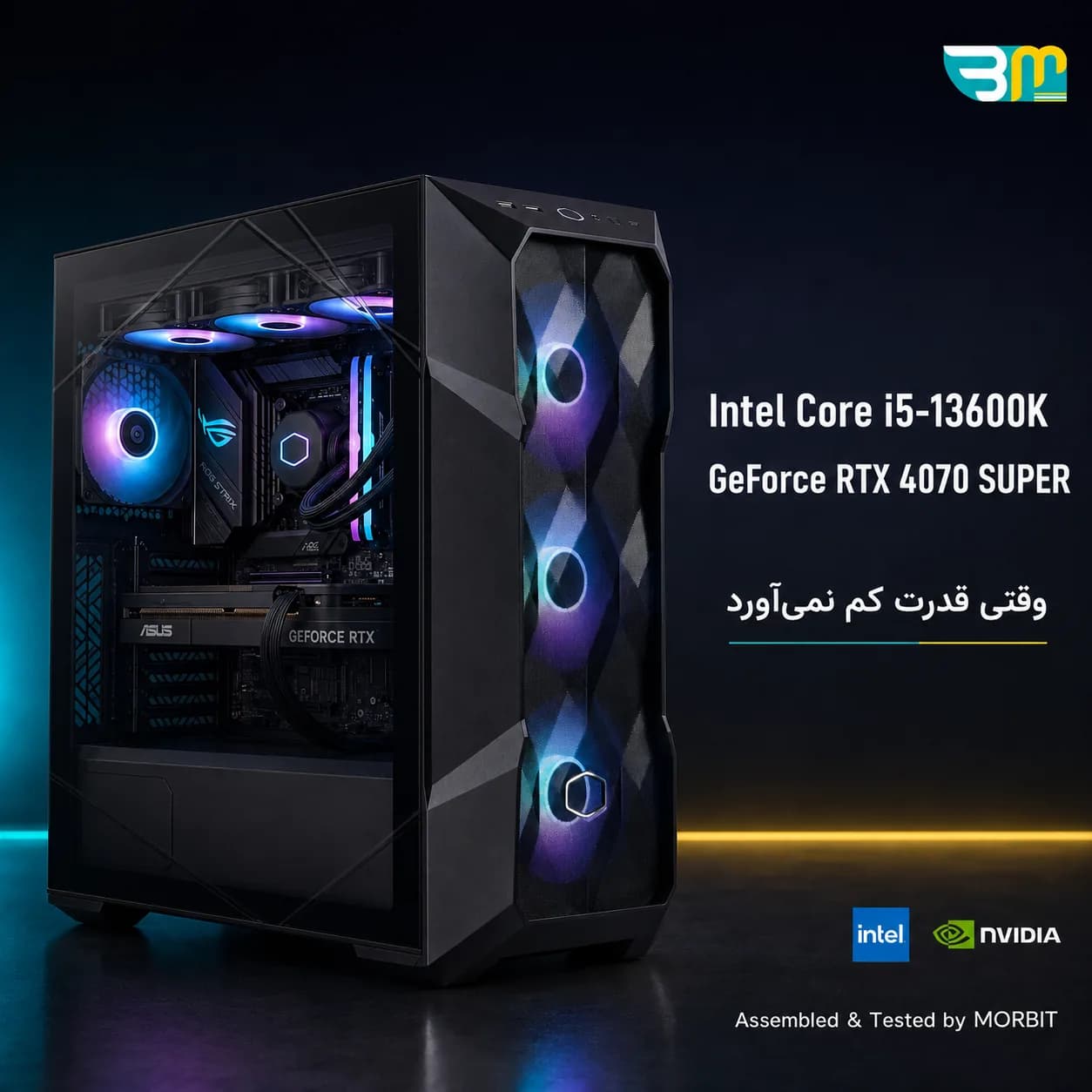کیس اسمبل شده گیمینگ i5 13600K RTX 4070 SUPER | وقتی قدرت کم نمی آورد