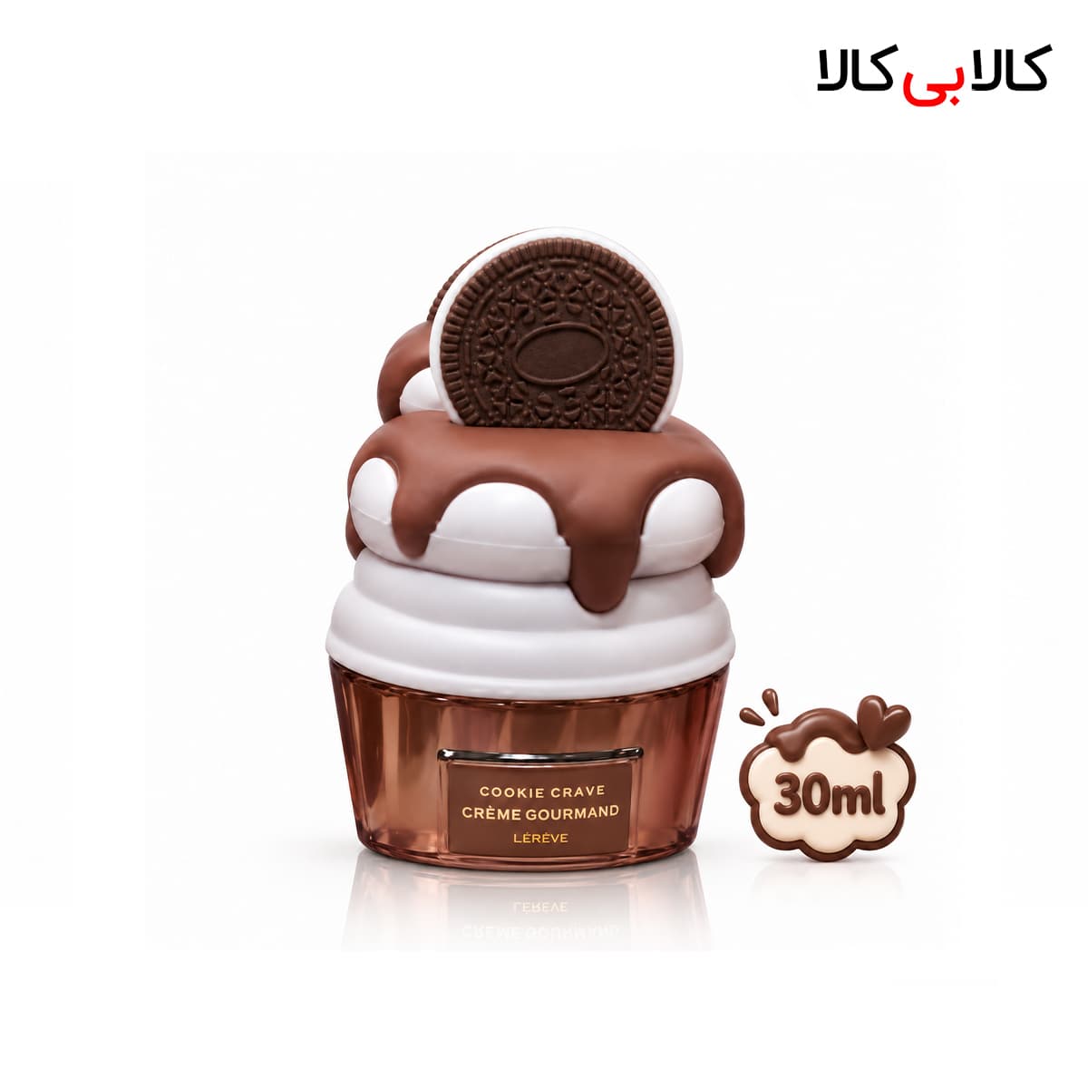 عطر جیبی لطافه کوکی کریو زنانه اصل حجم 30 میلی لیتر
