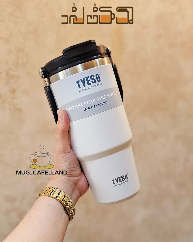 تراول ماگ تایسو 1050 میل دسته دار دوحالته کد 10500 — تصویر ۵