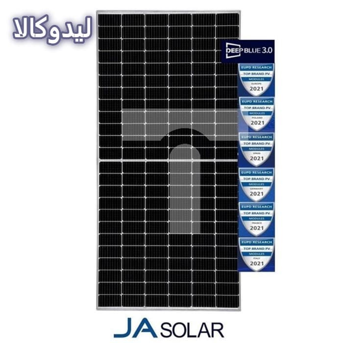 پنل خورشیدی 550 وات دوطرفه مونوکریستال برند JA SOLAR — تصویر ۳
