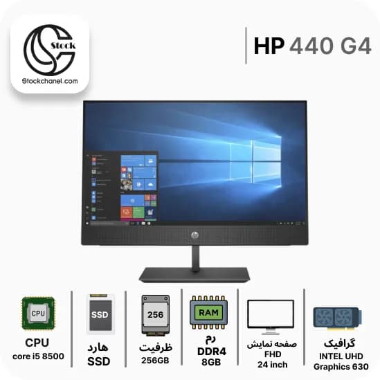 آل این وان استوک اچ پی 24 اینچ HP ProOne 440 G4 ( پردازنده i5 نسل 8 – سری پردازنده 8500 – هارد 256 گیگابایت SSD – رم 8 گیگابایت – رزولوشن FHD – گرافیک Intel UHD Graphics 630 ) — تصویر ۴