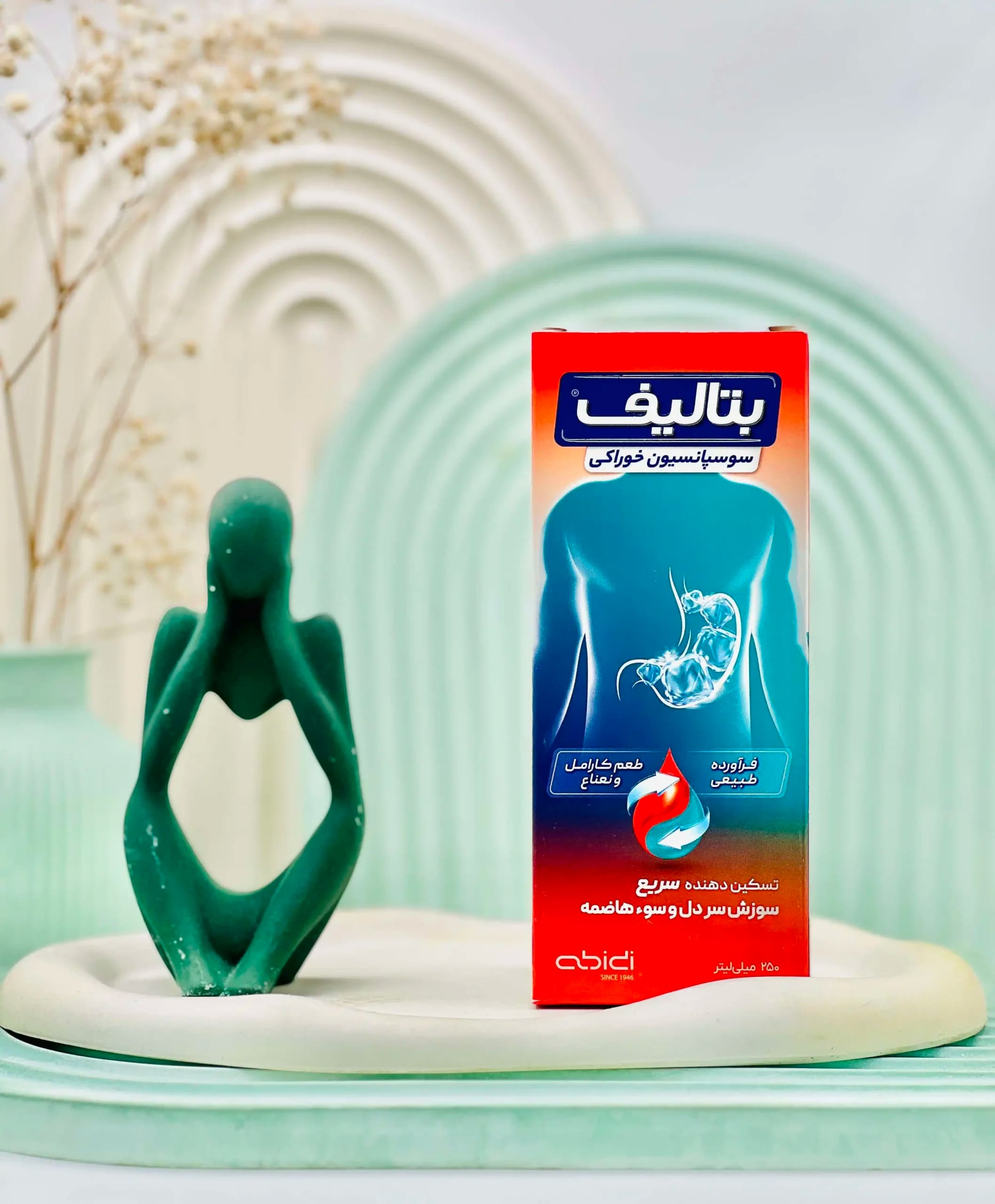 سوسپانسیون بتالیف عبیدی — تصویر ۲