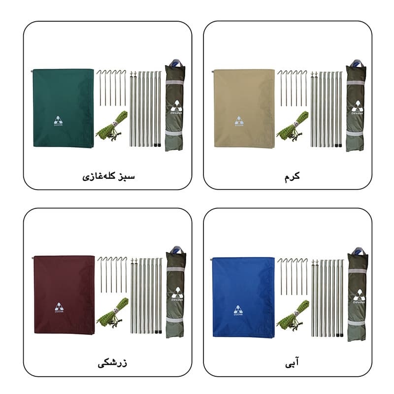 سایبان سفری دانانیک SB104 — تصویر ۸