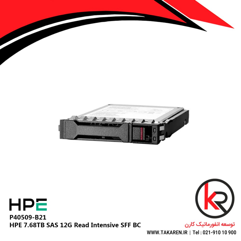 اس اس دی سرور اچ پی HPE 7.68TB SAS 12G Read Intensive SFF BC SSD | P40509-B21 — تصویر ۲