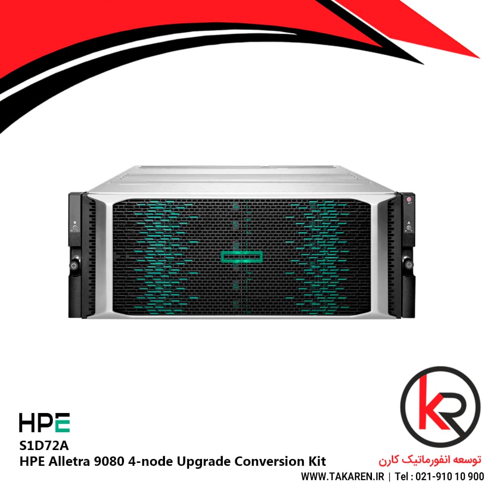 آپگرید کیت ذخیره سازی HPE Alletra 9080 4-node Upgrade Conversion Kit | S1D72A