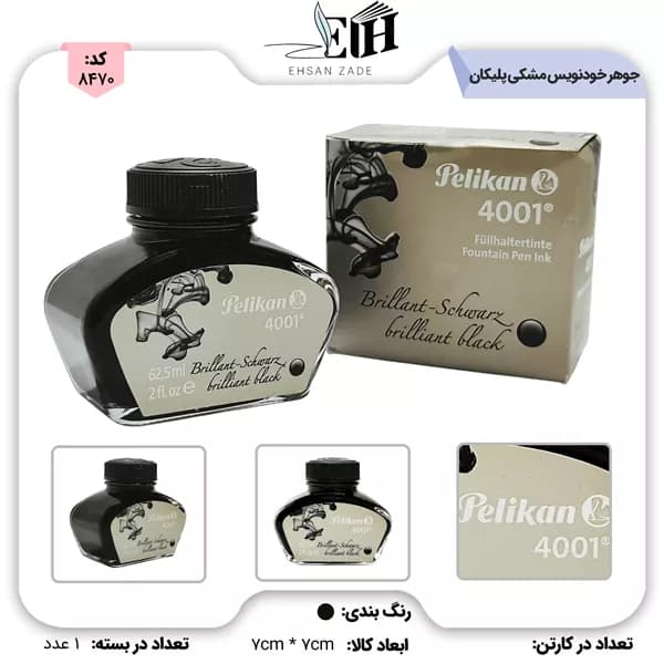 جوهر خودنویس 62.5 میل مشکی کد 4001