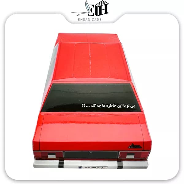 دستمال کاغذی ماشین پیکان قرمز و سفید رز آرشام — تصویر ۳