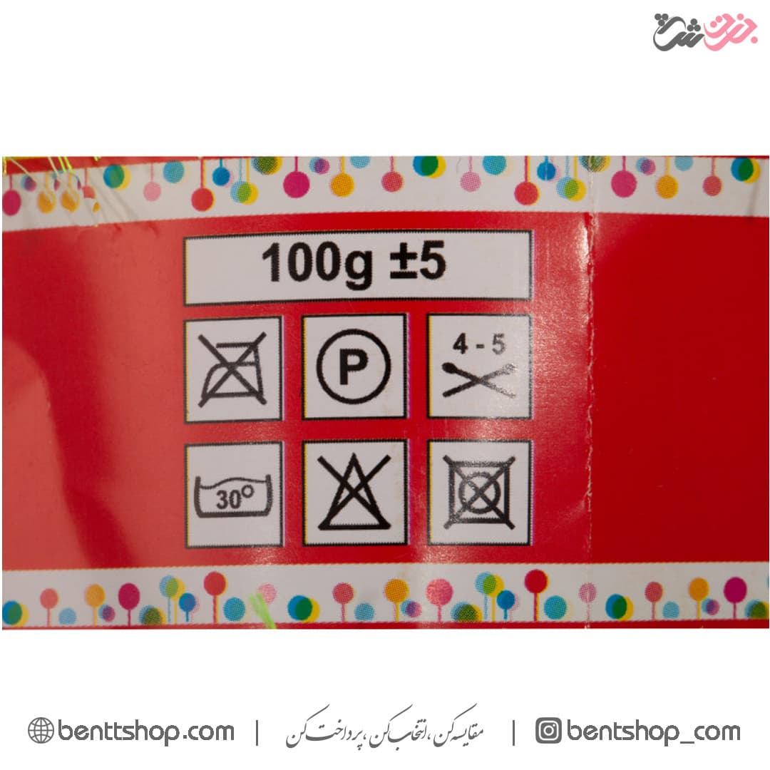 کاموا نایس مدل یوموش (یاسی) — تصویر ۲