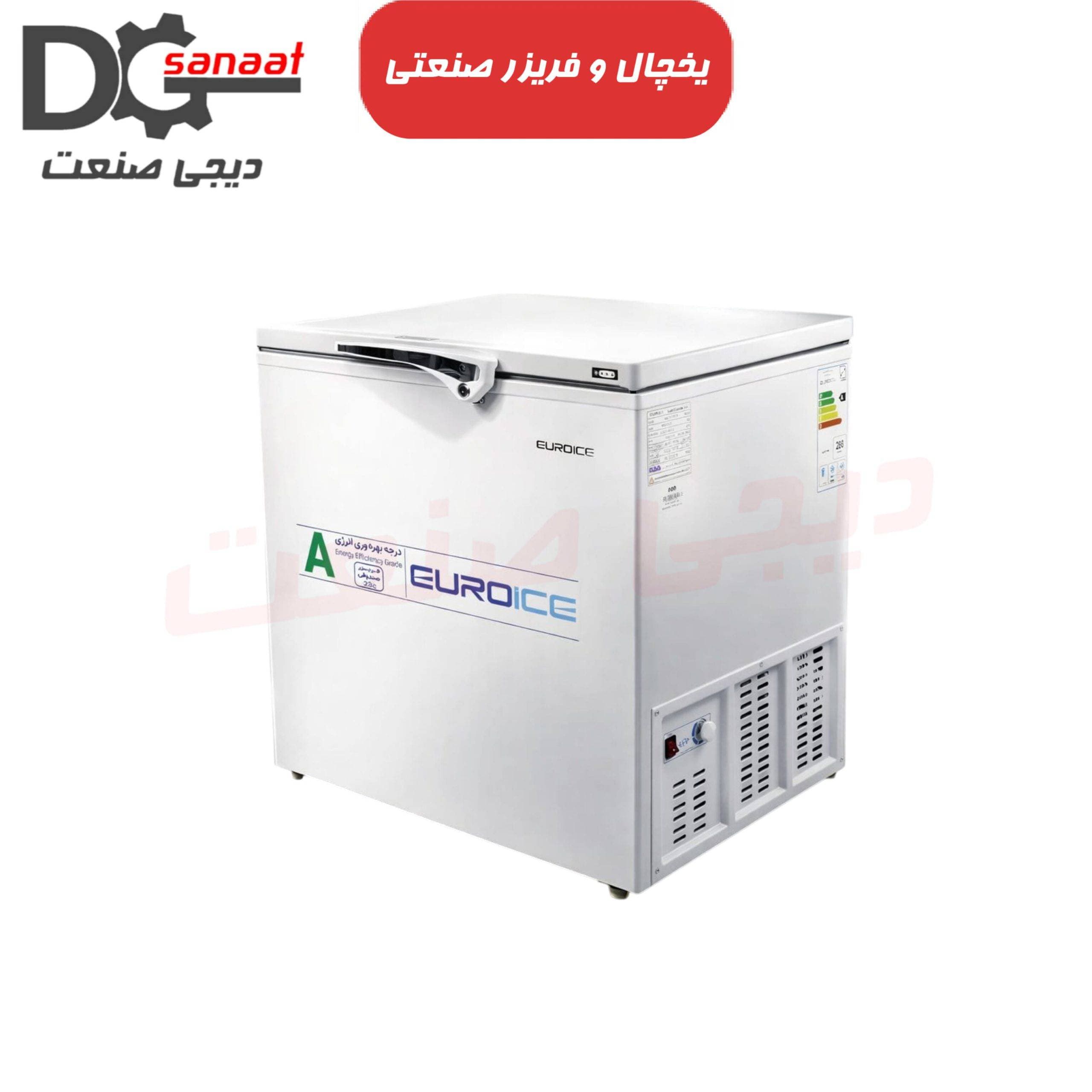 فریزر صندوقی خانگی 200 لیتری ugur