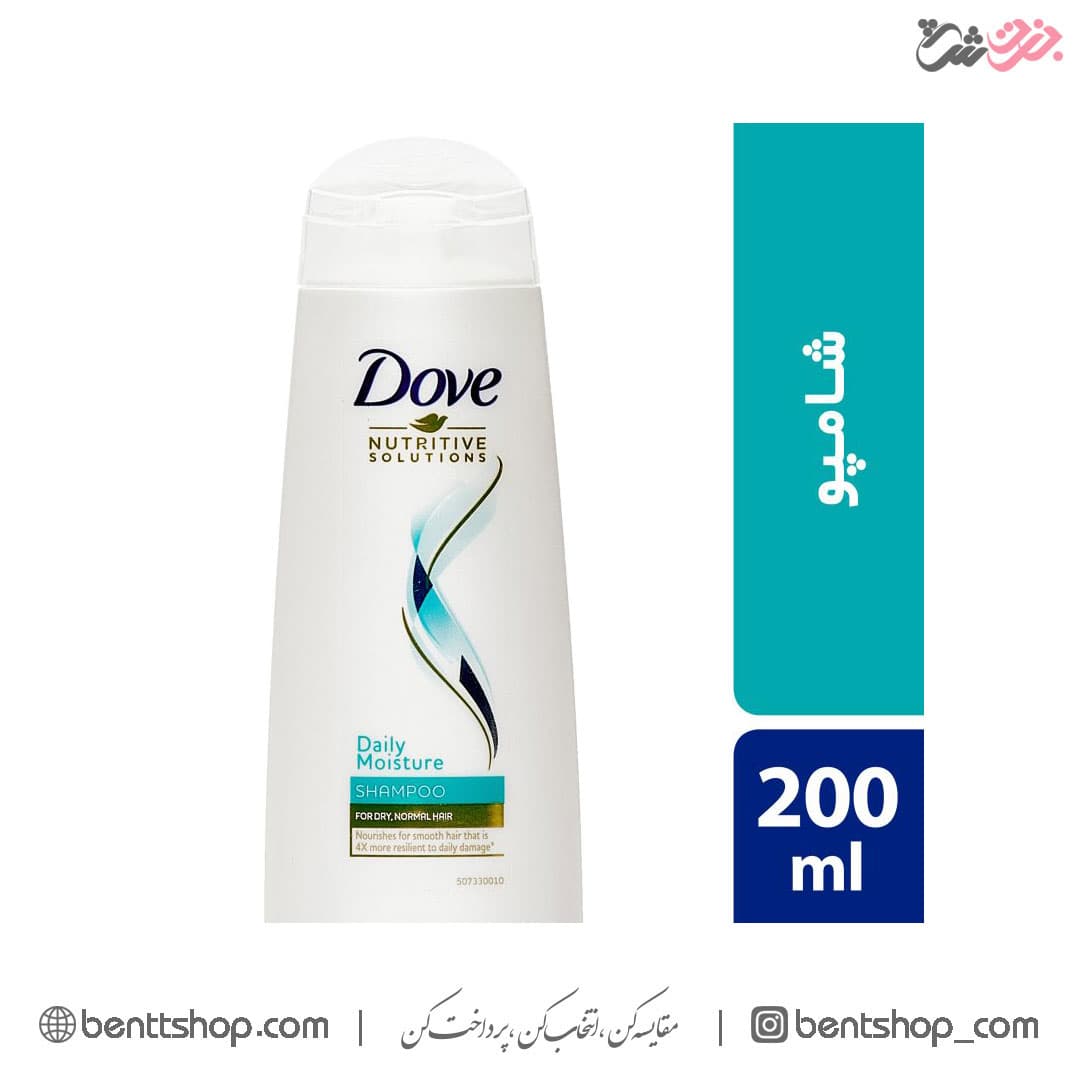 شامپو موهای معمولی داو مدل Daily Moisture حجم 200 میلی لیتر
