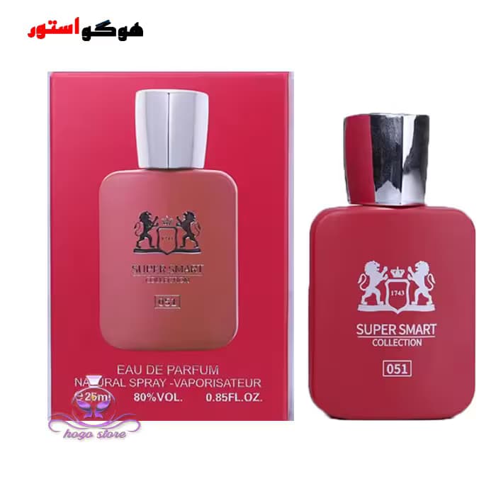 مینی ادکلن مارلی کالان 25 میل سوپر اسمارت کد 051