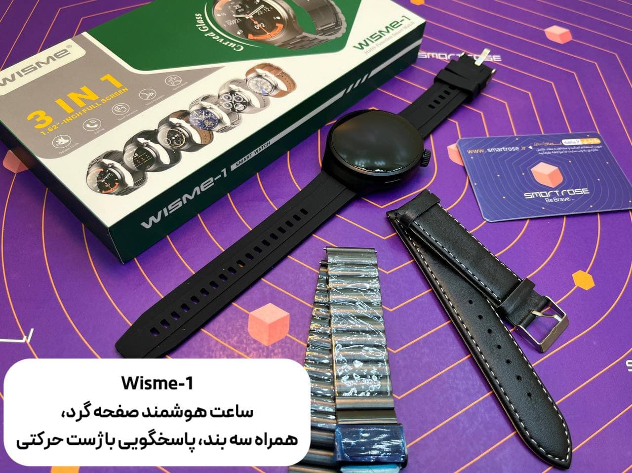 ساعت هوشمند صفحه گرد مدل WISME-1 همراه 3 بند خاص — تصویر ۲