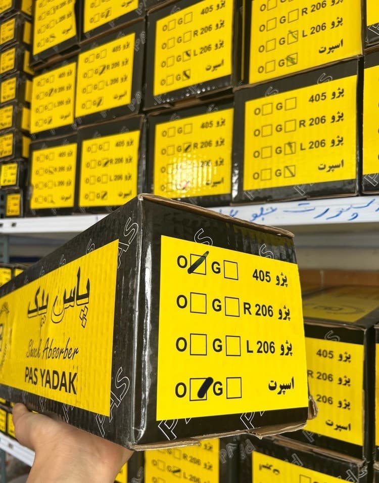 کمک فنر اسپورت جلو دنا و دنا پلاس برند پاس یدک (6 ماه ضمانت) — تصویر ۳