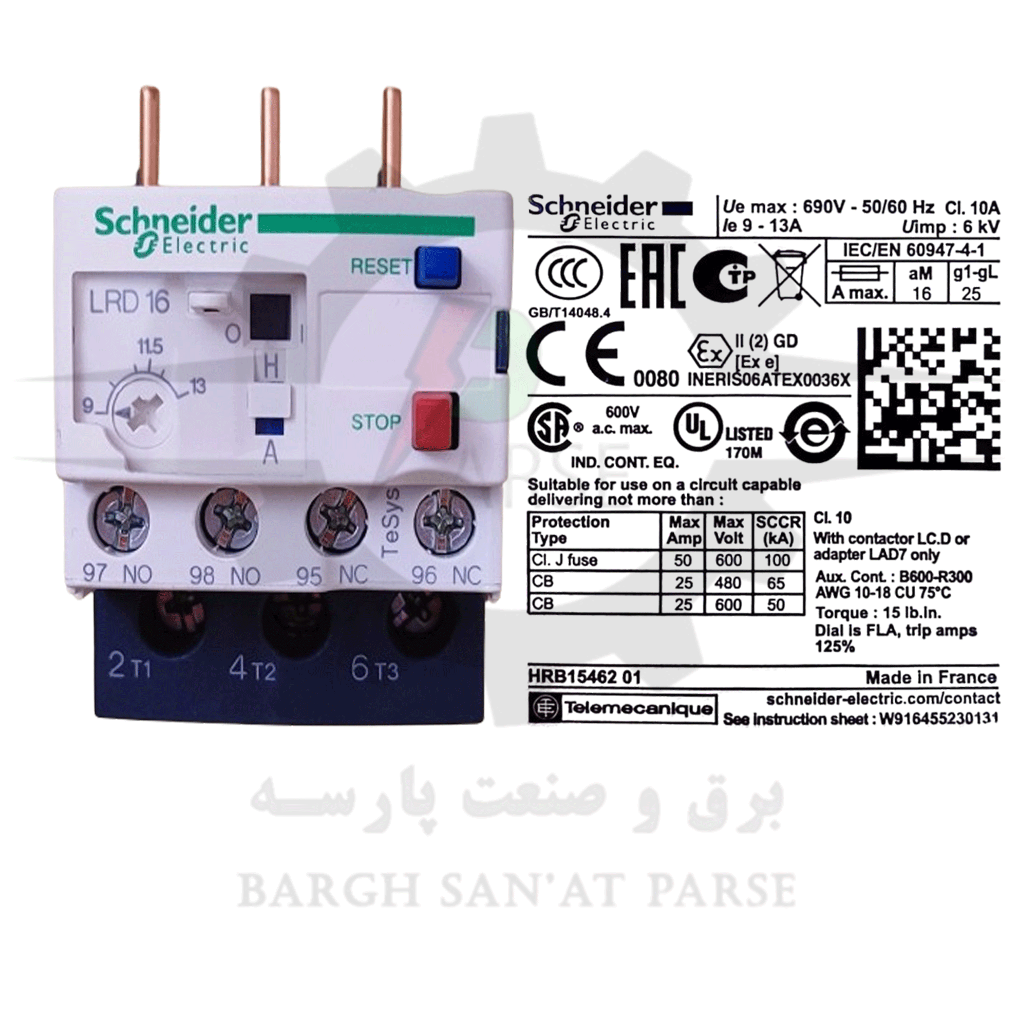 بی متال 2.5 تا 4 آمپر اشنایدر — تصویر ۳