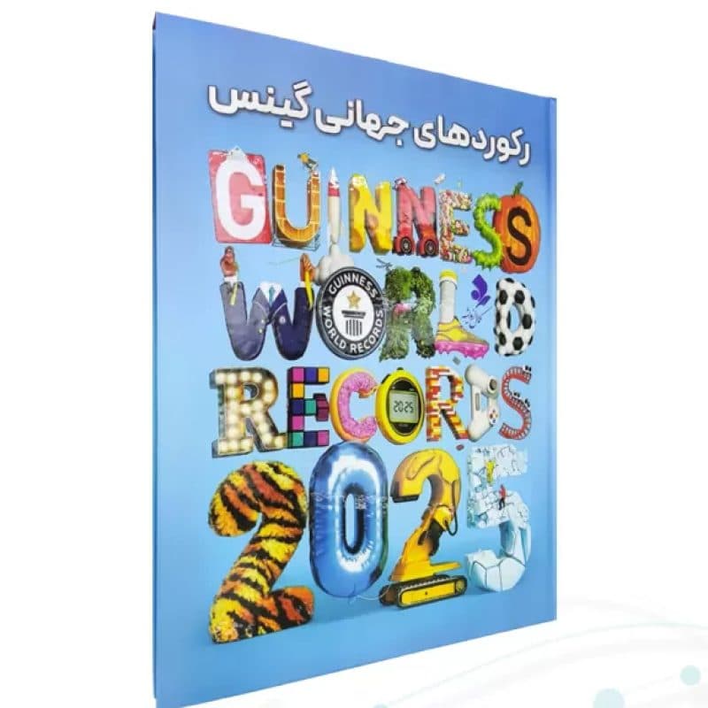 جدیدترین رکوردهای گینس — تصویر ۲
