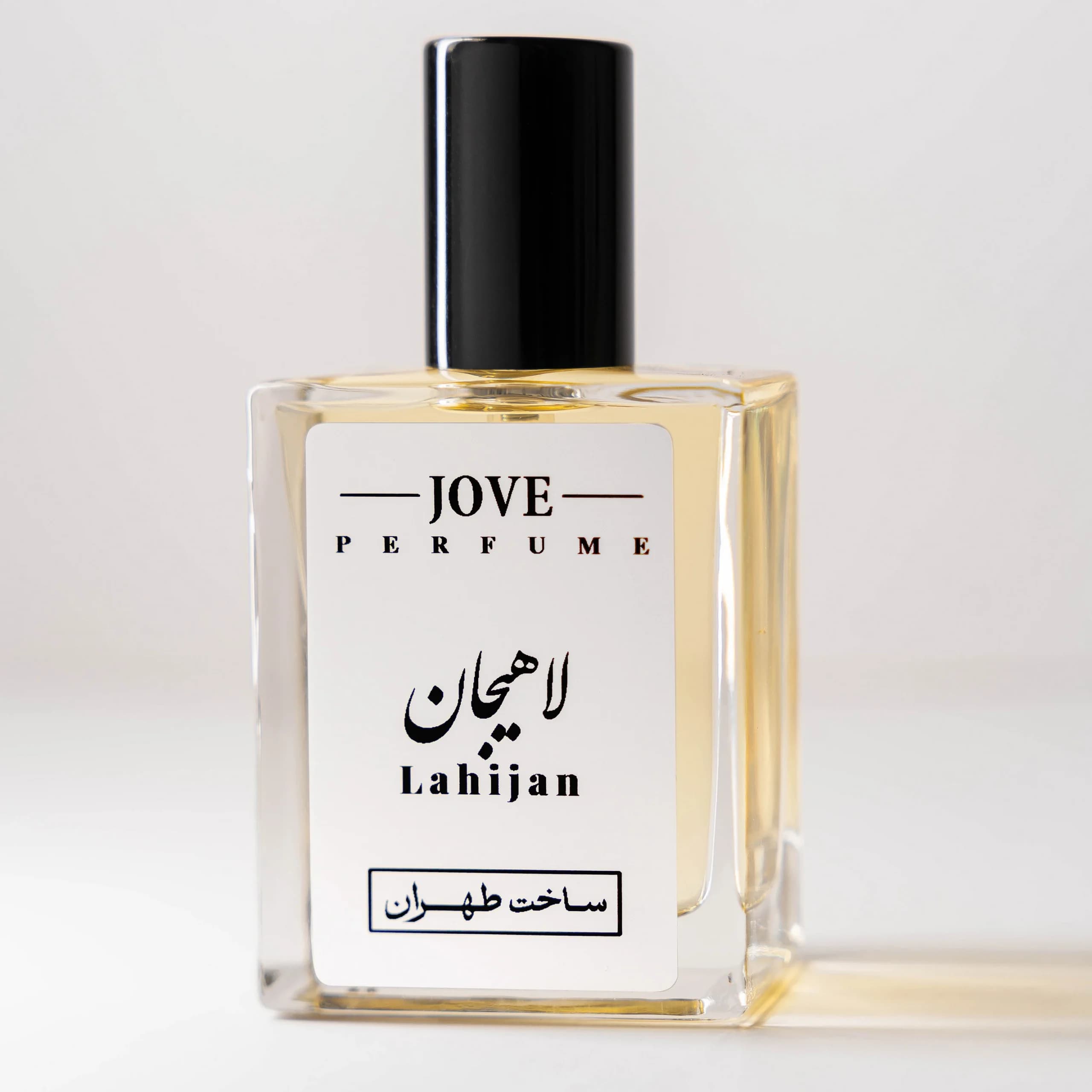 عطر ژآو – لاهیجان — تصویر ۲