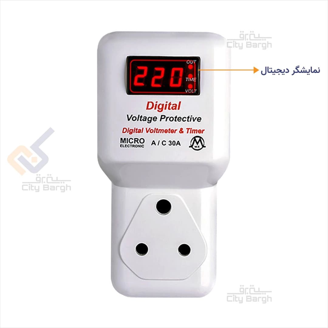 محافظ کولرگازی سه شاخه میکرومکس مدل DVP-3PIN — تصویر ۴
