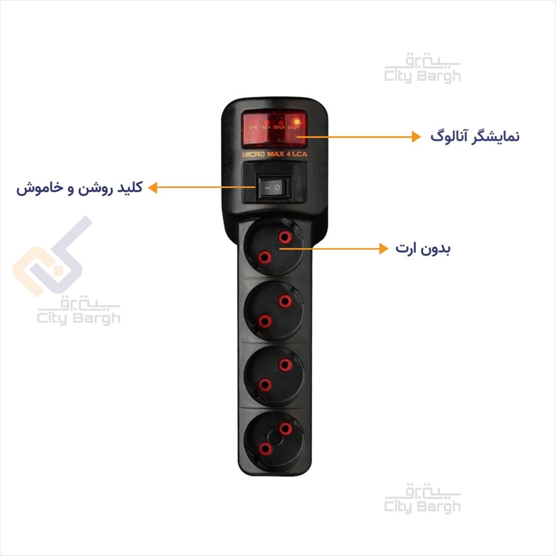محافظ چهار خانه آنالوگ میکرومکس مدل 4LA-X — تصویر ۲