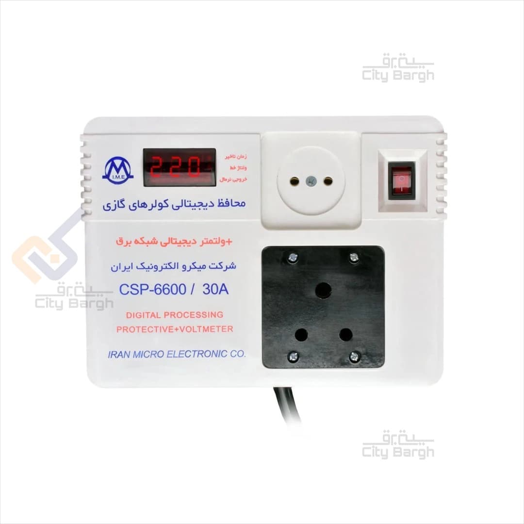 محافظ ولتاژ دیجیتال کولرگازی میکرومکس مدل CSP-6600