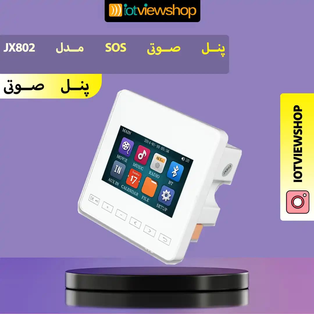 پنل صوتی SOS مدل JX802 — تصویر ۲