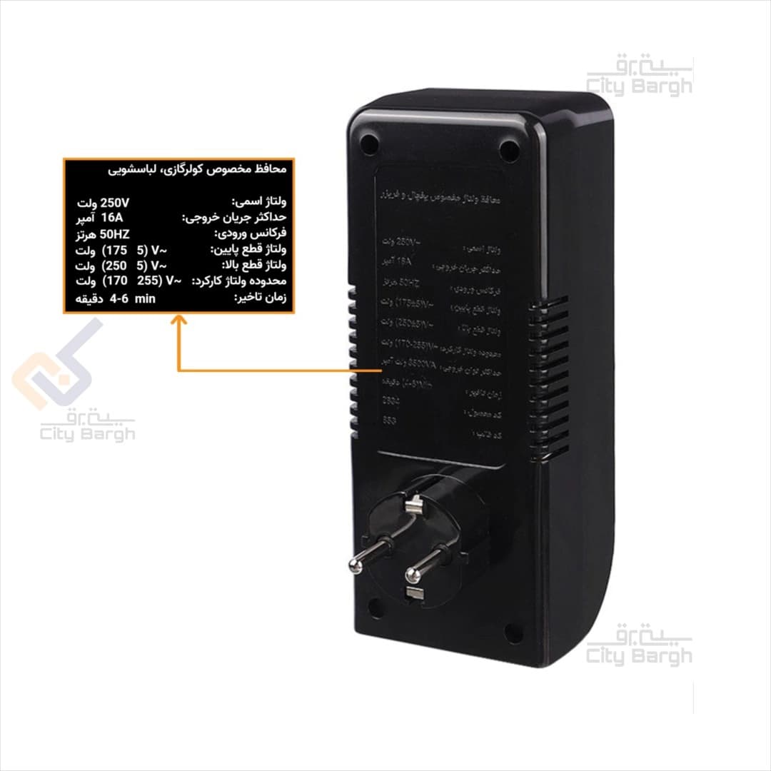 محافظ کولرگازی دیجیتال پارت الکتریک کد 2833 — تصویر ۳