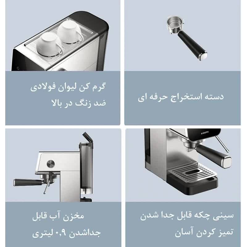 اسپرسو ساز شیائومی XIAOMI (MIJIA) Semi-Automatic Espresso Machine — تصویر ۵