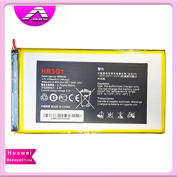 باتری اصلی گوشی هوآوی Huawei MEDIAPAD 7 LITE — تصویر ۳